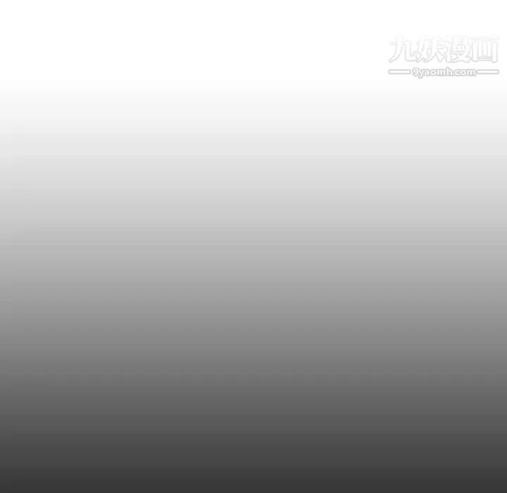 雨声的诱惑 - 第23话 - page 13