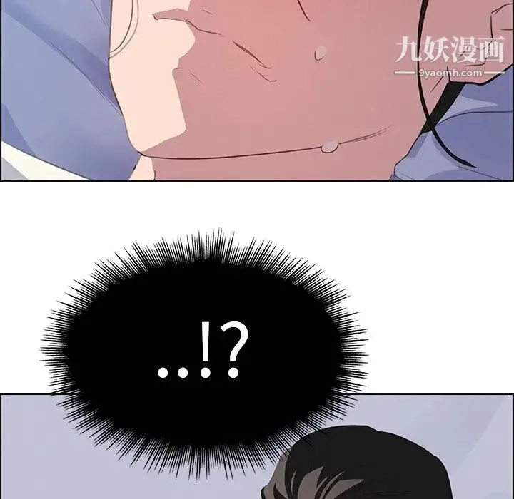 雨声的诱惑 - 第23话 - page 31
