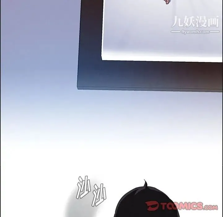 雨声的诱惑 - 第23话 - page 42