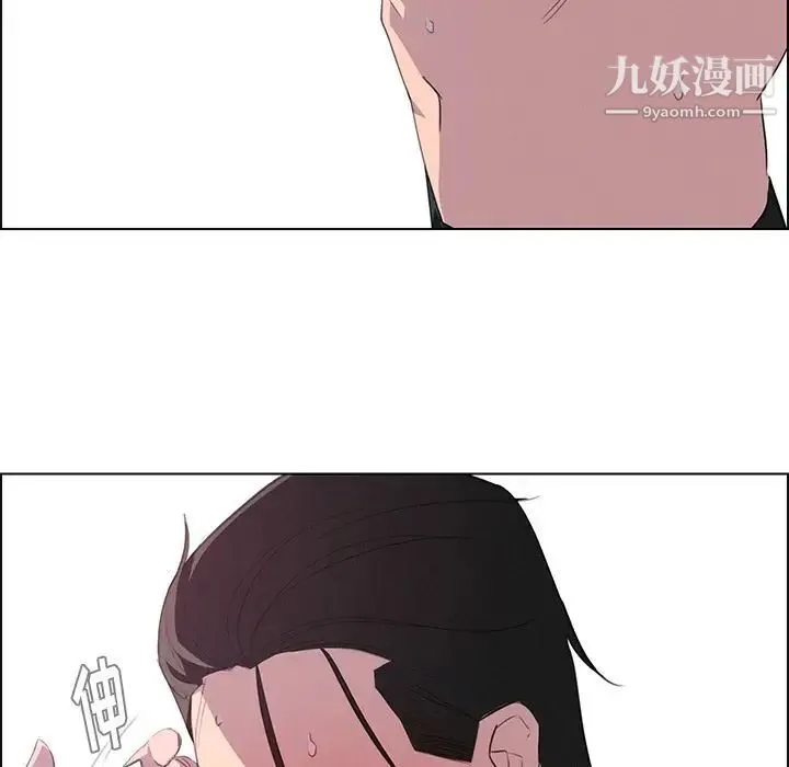 雨声的诱惑 - 第23话 - page 52