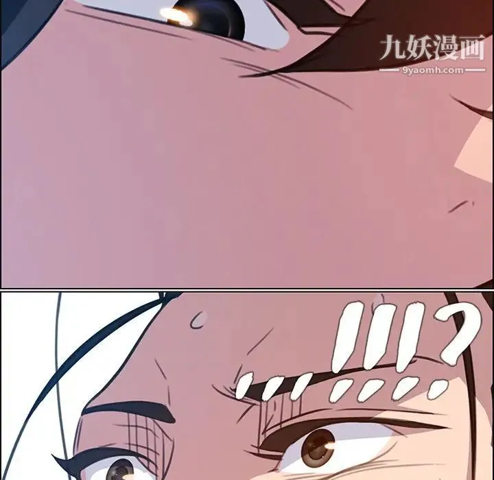 雨声的诱惑 - 第23话 - page 59