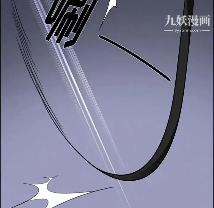 雨声的诱惑 - 第23话 - page 62