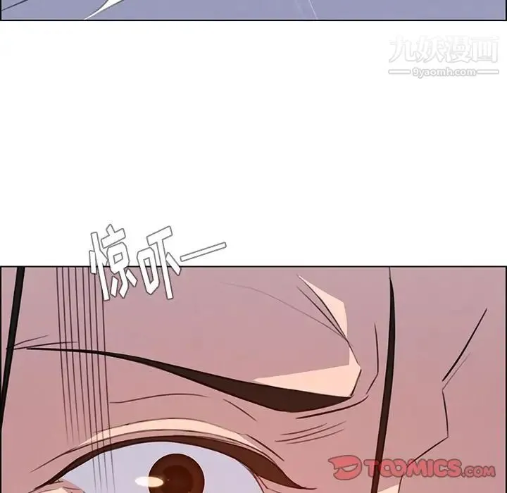 雨声的诱惑 - 第23话 - page 63