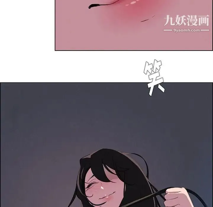 雨声的诱惑 - 第23话 - page 65
