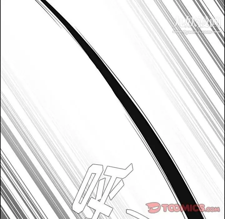 雨声的诱惑 - 第23话 - page 69