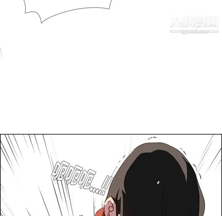 雨声的诱惑 - 第23话 - page 73