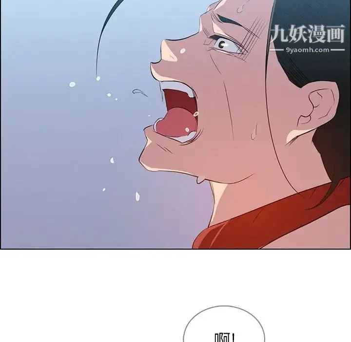 雨声的诱惑 - 第23话 - page 86