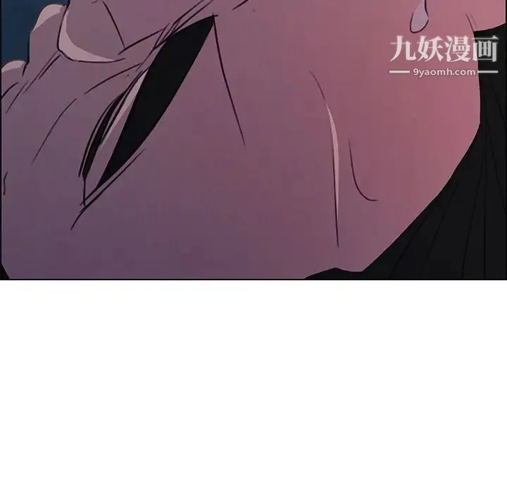 雨声的诱惑 - 第23话 - page 100