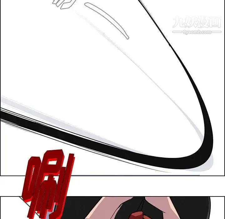 雨声的诱惑 - 第23话 - page 106