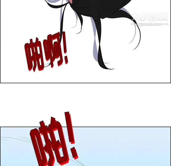 雨声的诱惑 - 第23话 - page 109