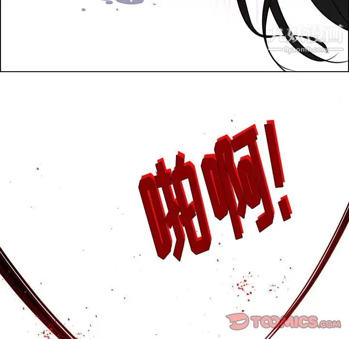 雨声的诱惑 - 第23话 - page 114
