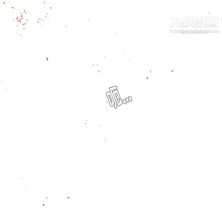 雨声的诱惑 - 第23话 - page 118