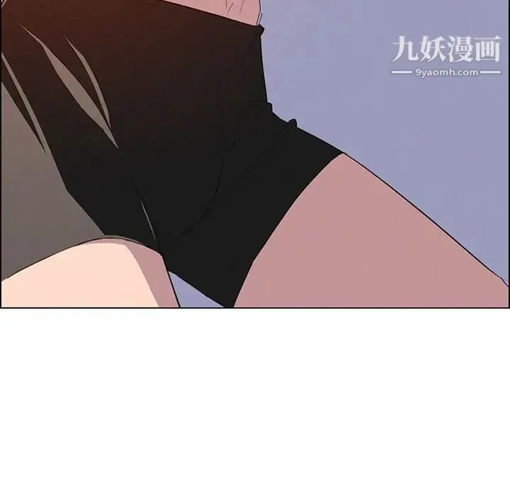 雨声的诱惑 - 第23话 - page 125