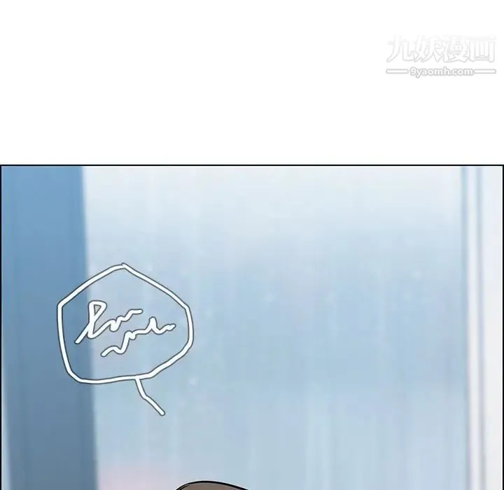 雨声的诱惑 - 第10话 - page 31