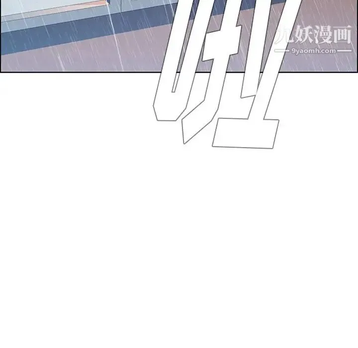 雨声的诱惑 - 第10话 - page 36