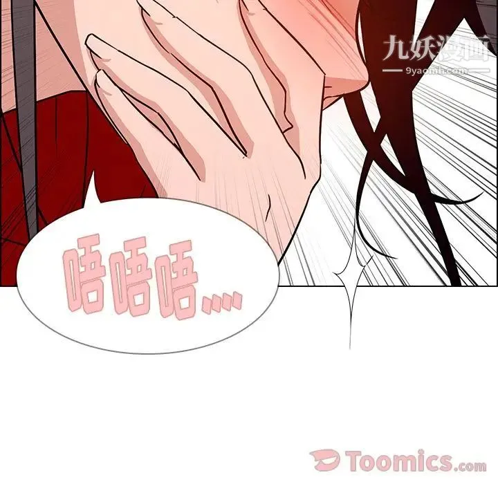 雨声的诱惑 - 第10话 - page 65