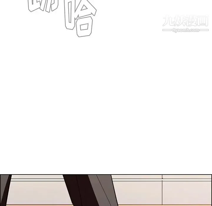 雨声的诱惑 - 第10话 - page 80