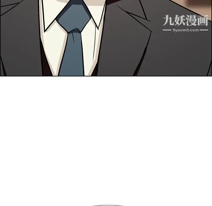 雨声的诱惑 - 第10话 - page 108