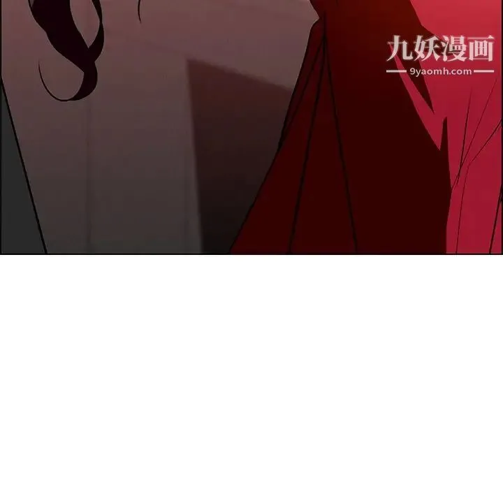 雨声的诱惑 - 第10话 - page 139