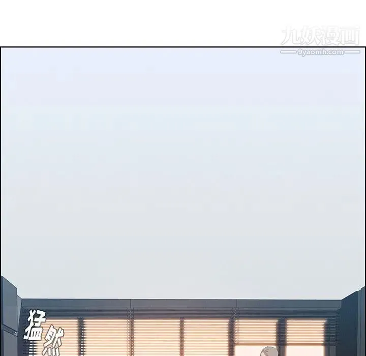 雨声的诱惑 - 第14话 - page 13