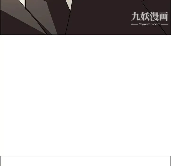 雨声的诱惑 - 第14话 - page 40