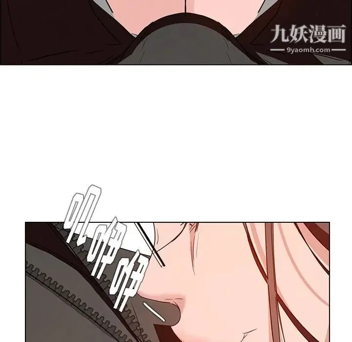 雨声的诱惑 - 第14话 - page 43