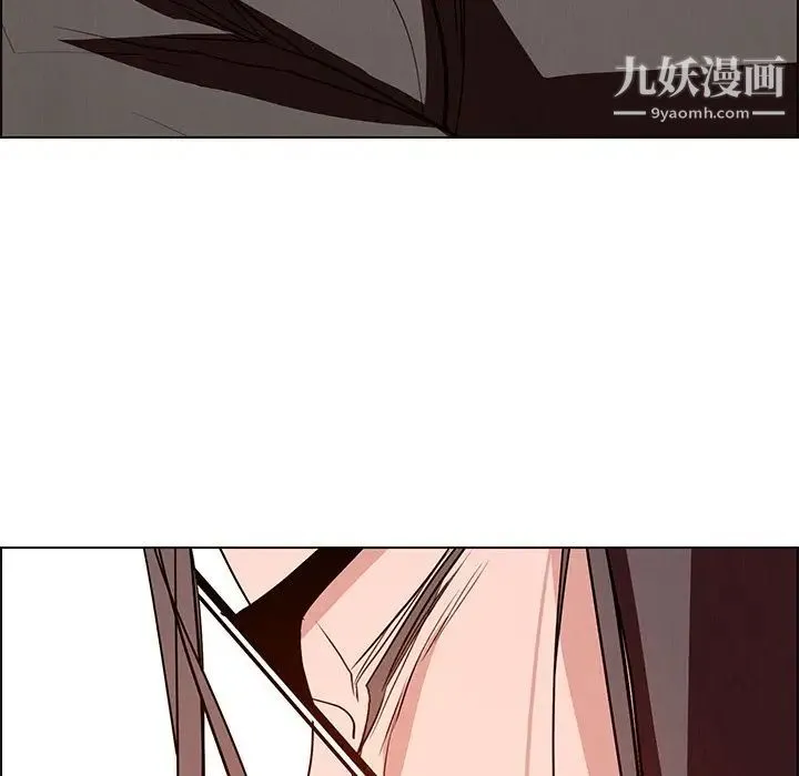 雨声的诱惑 - 第14话 - page 46