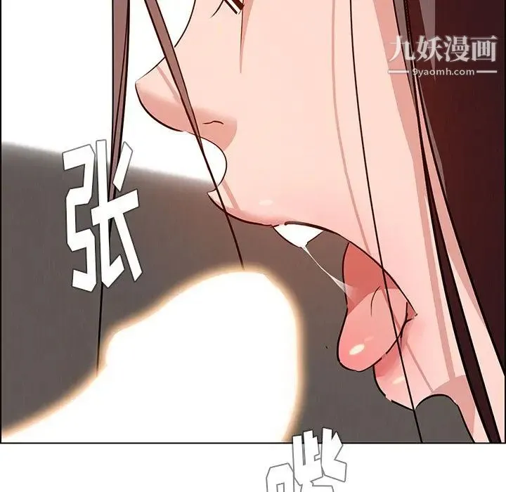 雨声的诱惑 - 第14话 - page 47