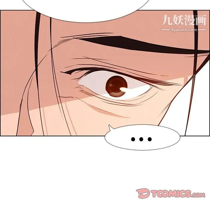 雨声的诱惑 - 第14话 - page 63