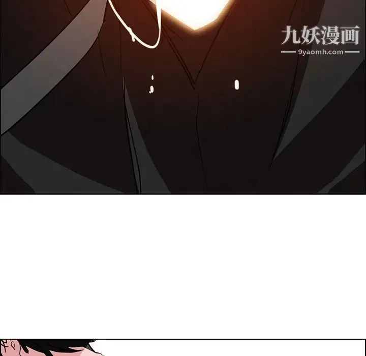 雨声的诱惑 - 第14话 - page 86