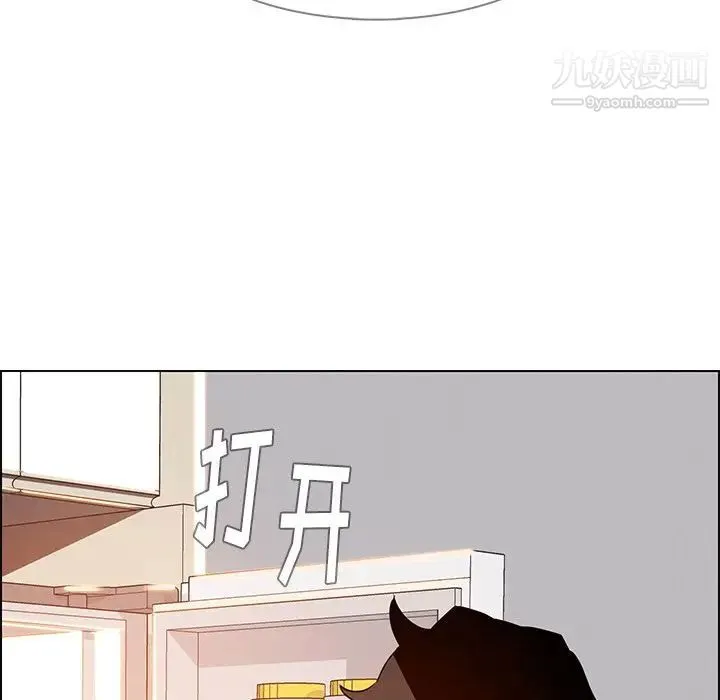 雨声的诱惑 - 第14话 - page 89