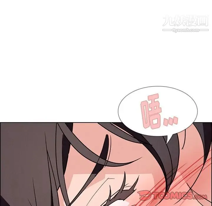 雨声的诱惑 - 第14话 - page 117