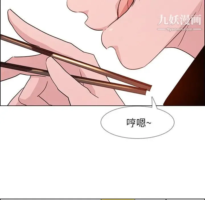 雨声的诱惑 - 第14话 - page 122
