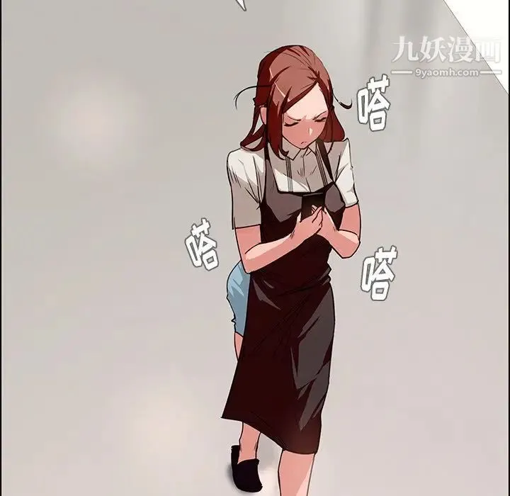 雨声的诱惑 - 第3话 - page 16