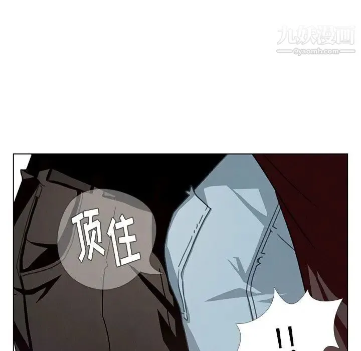 雨声的诱惑 - 第3话 - page 27