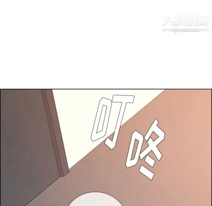 雨声的诱惑 - 第3话 - page 30