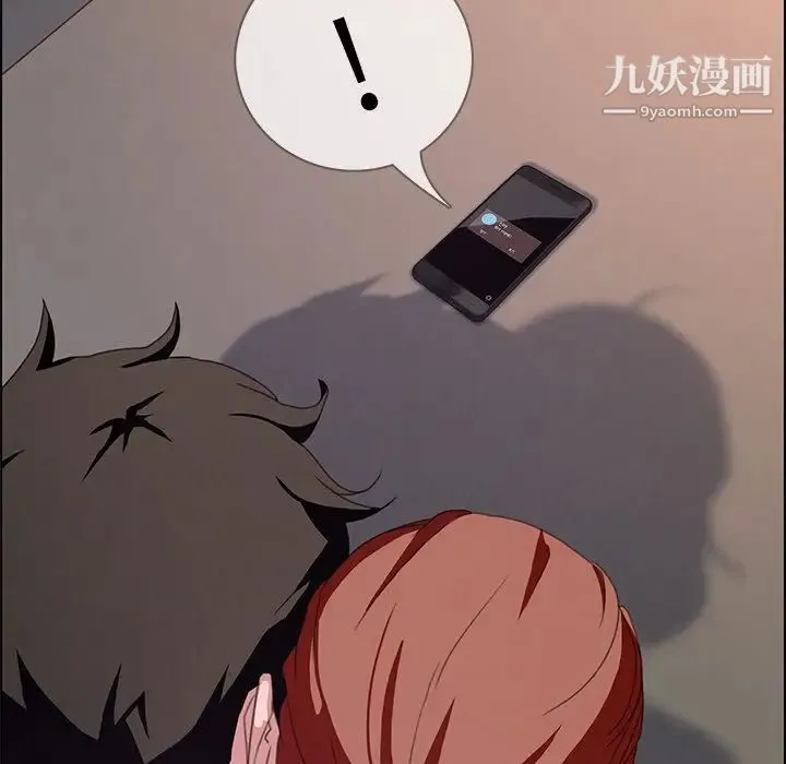 雨声的诱惑 - 第3话 - page 31