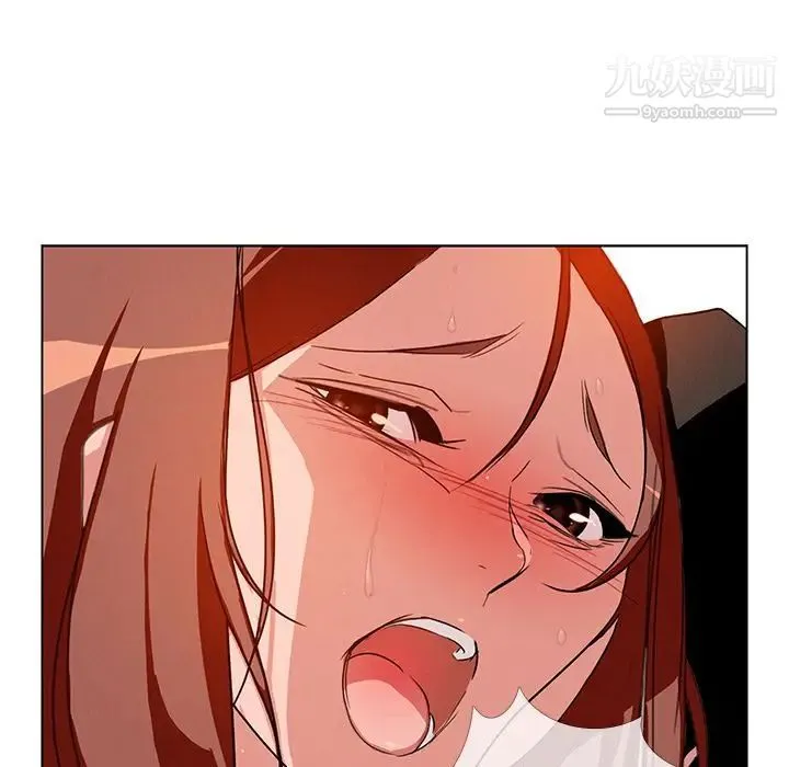 雨声的诱惑 - 第3话 - page 39