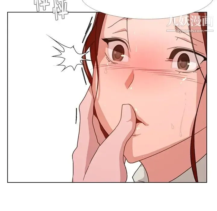 雨声的诱惑 - 第3话 - page 43