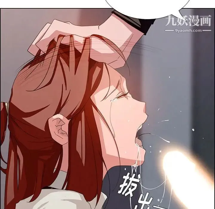 雨声的诱惑 - 第3话 - page 61