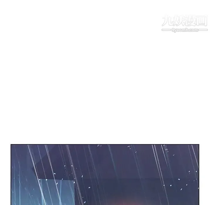 雨声的诱惑 - 第3话 - page 71
