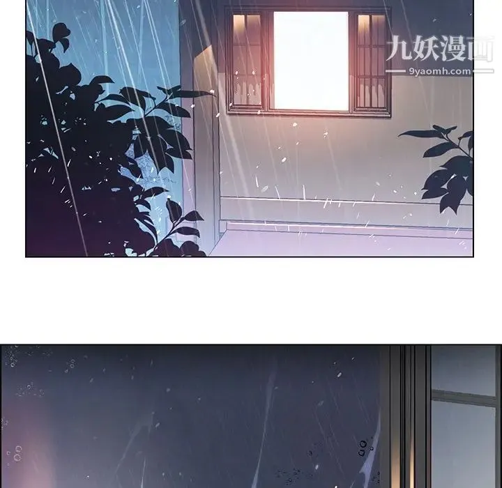 雨声的诱惑 - 第3话 - page 72