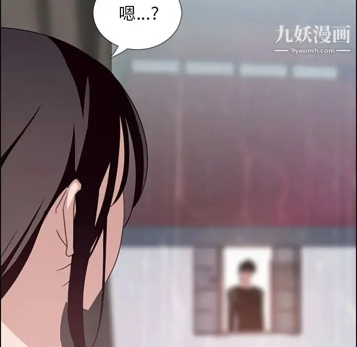雨声的诱惑 - 第3话 - page 78
