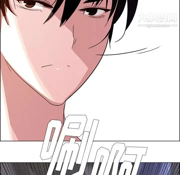 雨声的诱惑 - 第3话 - page 81