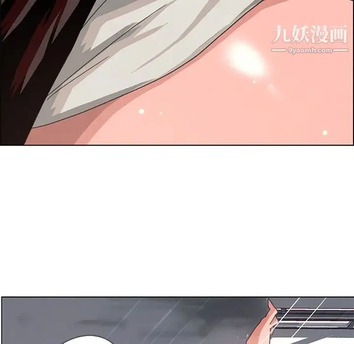雨声的诱惑 - 第3话 - page 100