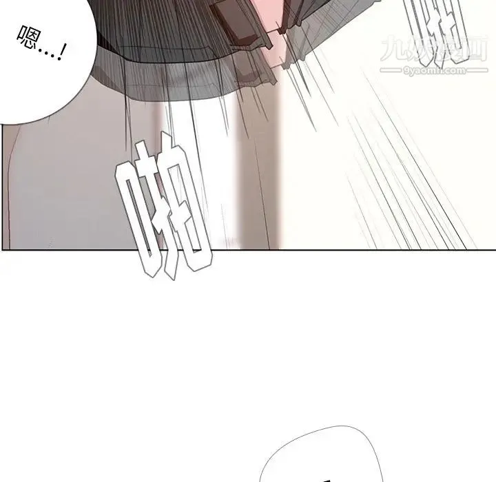 雨声的诱惑 - 第3话 - page 103