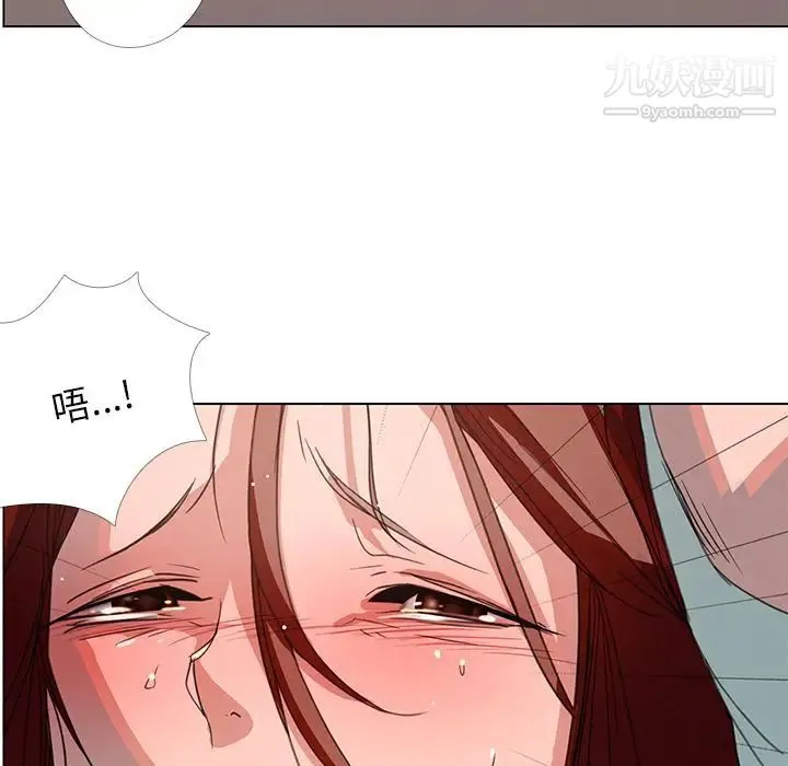 雨声的诱惑 - 第3话 - page 105