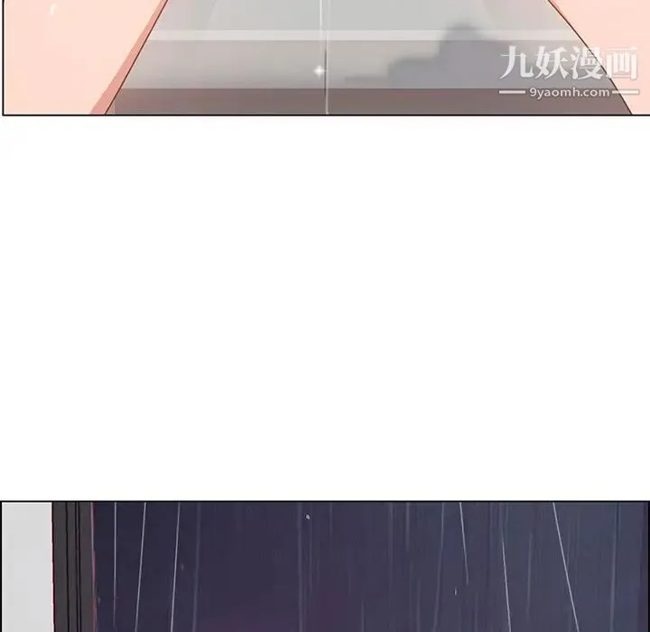 雨声的诱惑 - 第3话 - page 110