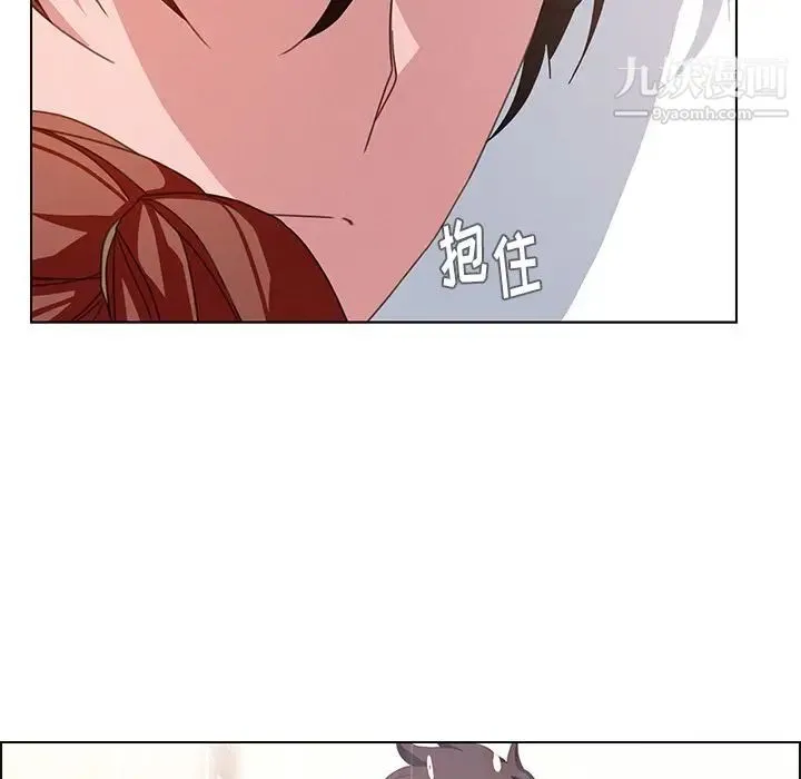 雨声的诱惑 - 第3话 - page 123