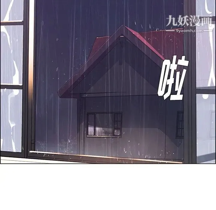 雨声的诱惑 - 第3话 - page 126